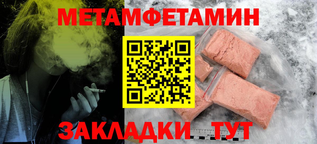 АМФЕТАМИН  АМФЕТАМИН VHQ  Вход с VPN  Кизляр 