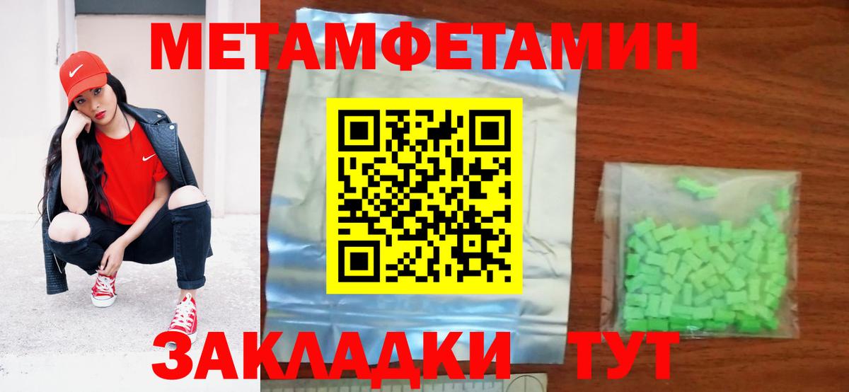 Amphetamine 97% Кизляр