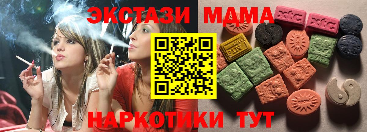 ЭКСТАЗИ Philipp Plein  Экстази  Кизляр  ЭКСТАЗИ Дубай  Вход с VPN 
