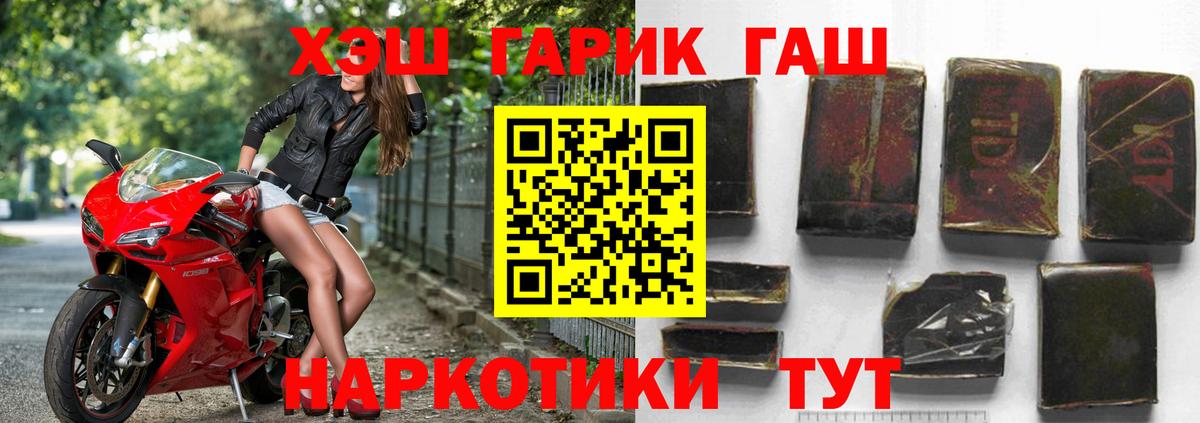 Гашиш VHQ Кизляр