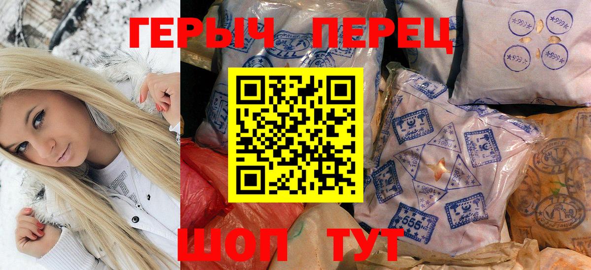 ГЕРОИН Heroin Кизляр