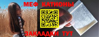 скорость mdpv Кулебаки