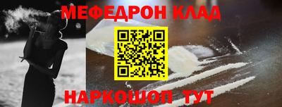 скорость mdpv Кулебаки
