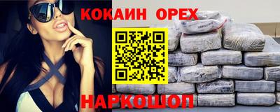 скорость mdpv Кулебаки