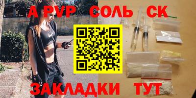 скорость mdpv Кулебаки