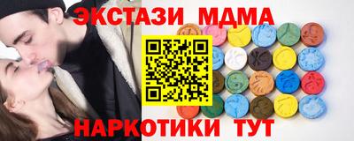 меф VHQ Кунгур