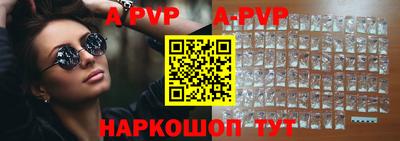 меф VHQ Кунгур