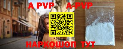 меф VHQ Кунгур