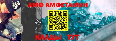 меф VHQ Кунгур