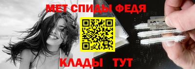 меф VHQ Кунгур