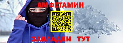 меф VHQ Кунгур