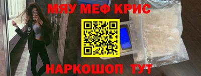 скорость mdpv Кулебаки