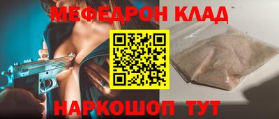 скорость mdpv Кулебаки