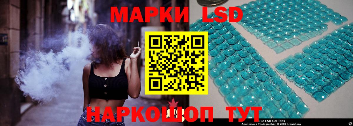 ЛСД экстази ecstasy  Лсд 25 экстази ecstasy  Кизляр  Вход с VPN 
