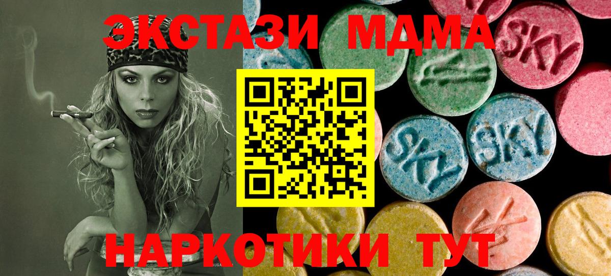 MDMA  Гашиш  Вход с VPN  Кизляр  ГАШ  МЕФ   Кокаин  Альфа ПВП СК  