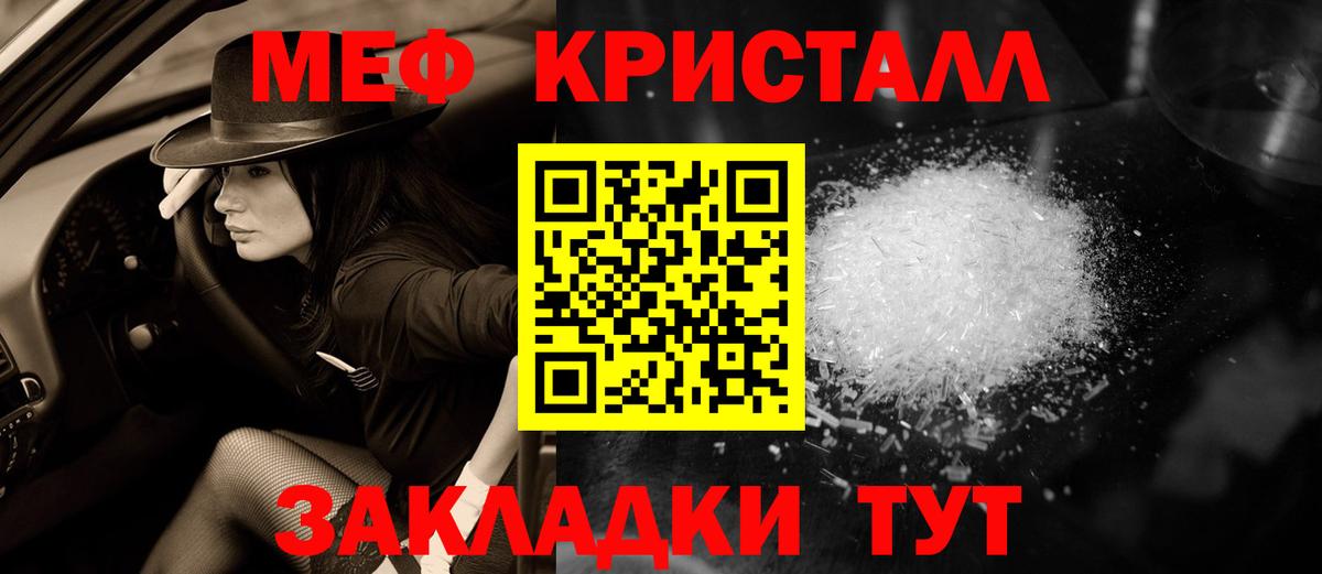 МЕФ Кизляр