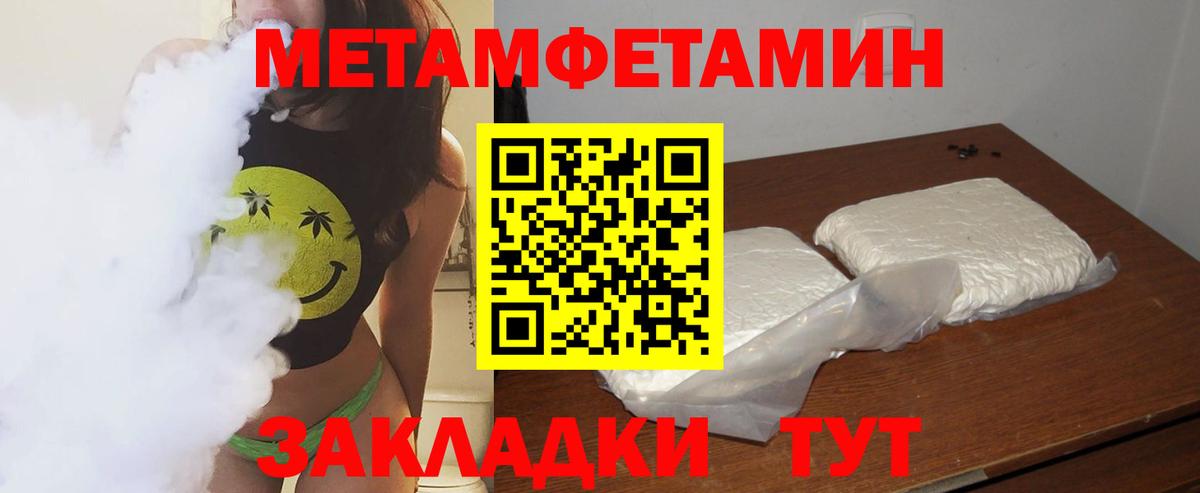 Первитин винт Кизляр