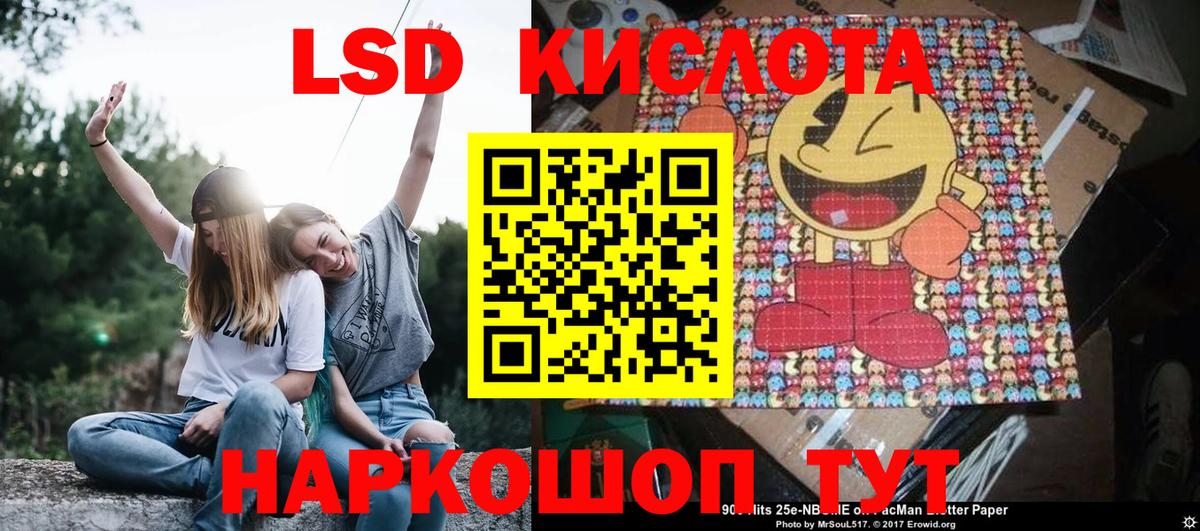 Марки 25I-NBOMe 1500мкг  Вход с VPN  Марки NBOMe  Кизляр  Марки 25I-NBOMe 1500мкг 