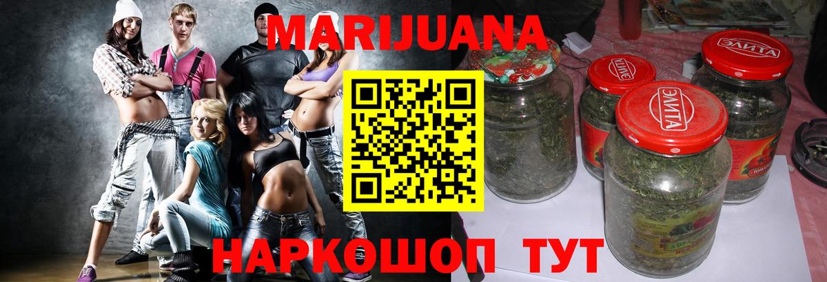 Кизляр  Марихуана семена  Вход с VPN  Марихуана сатива  Бошки марихуана тримм  Бошки Шишки планчик 